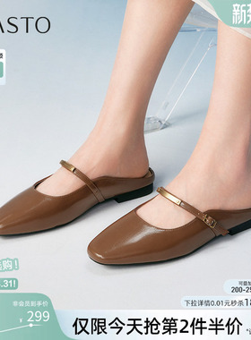 百思图夏季商场新款通勤一脚蹬穆勒拖粗跟外穿女拖鞋F1111BH5