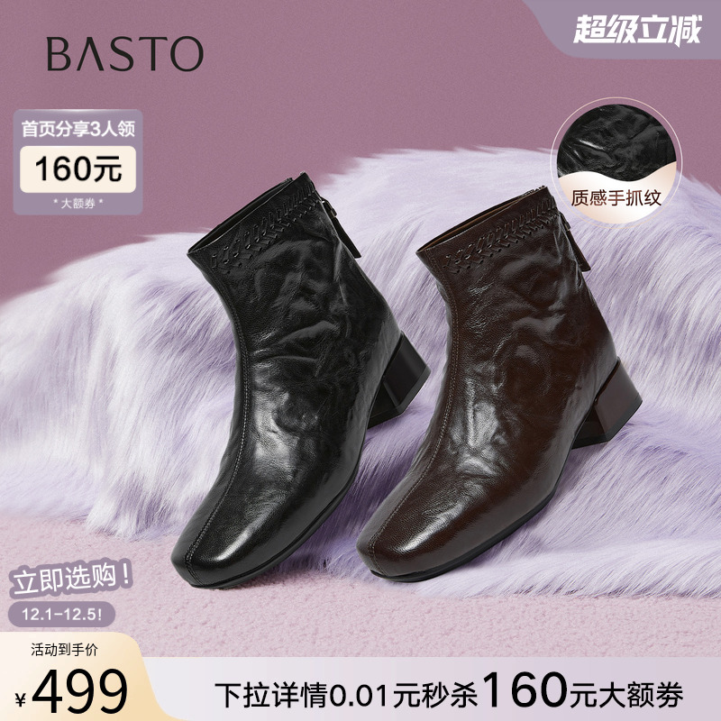 时尚潮流简约舒适