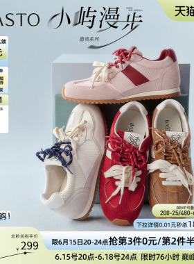 百思图2026夏季商场新款真皮厚底红色德训鞋运动女休闲鞋A6115BM6