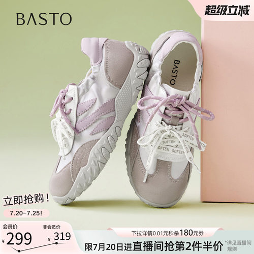 时尚潮流简约舒适