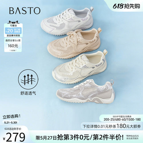百思图2026夏季新款复古德训女鞋