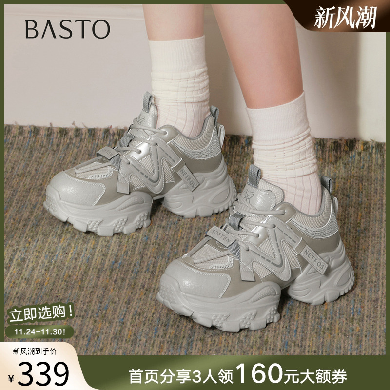 时尚潮流简约舒适