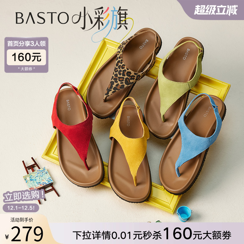 时尚潮流简约舒适