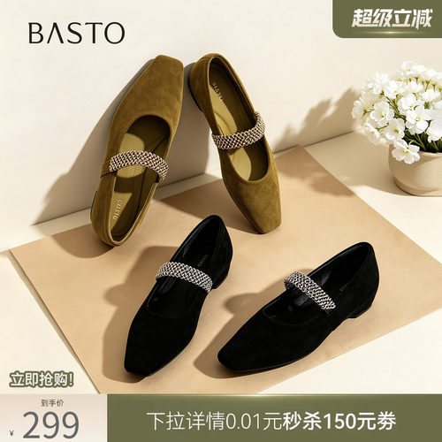 时尚潮流简约舒适