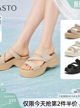 百思图2026夏季新款松糕厚底增高凉拖鞋休闲外穿女拖鞋BP579BT6