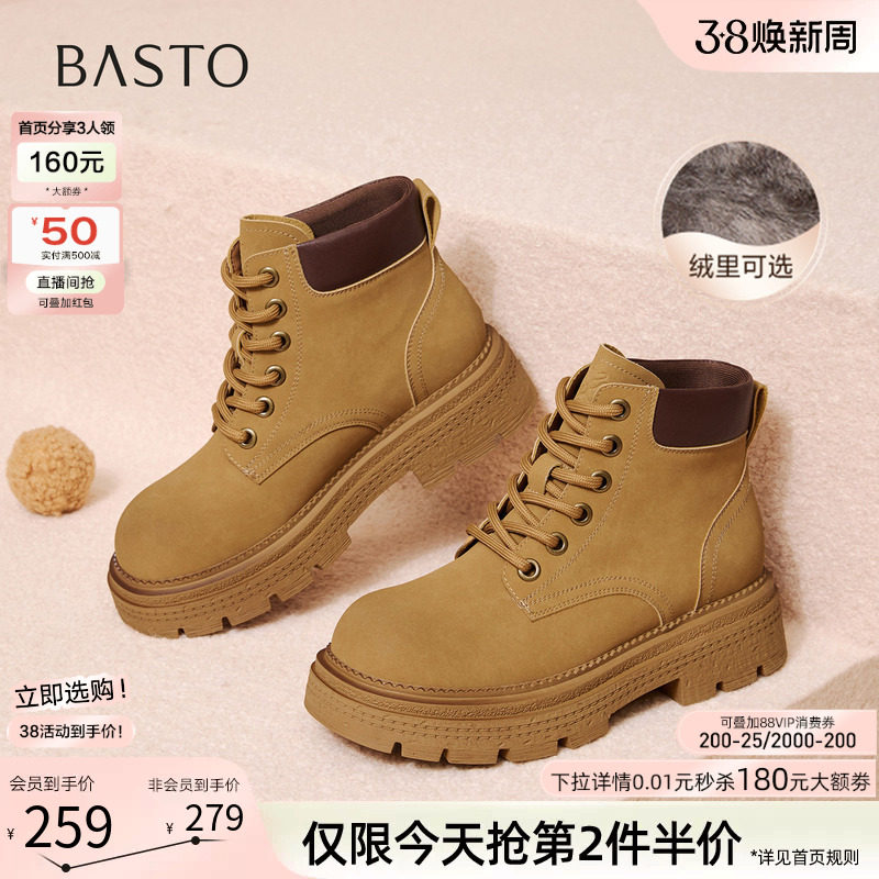 百思图冬季新款复古马丁靴工装靴踢不烂大黄靴女短靴D3785DZ5