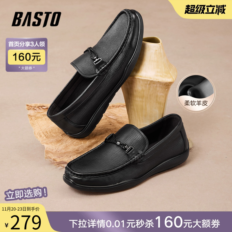 时尚潮流时尚潮流