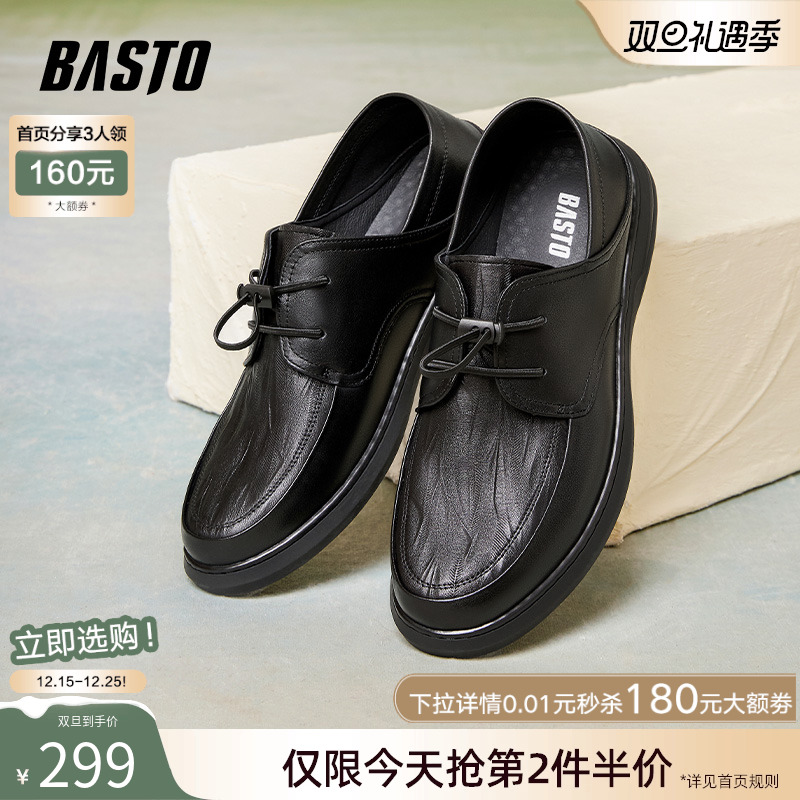 时尚潮流简约舒适