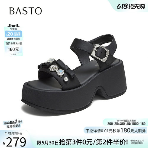时尚潮流时尚潮流