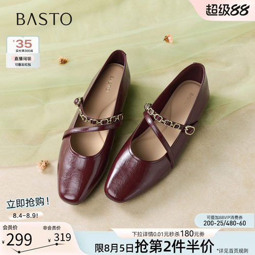 百思图夏季法式红色玛丽珍女鞋