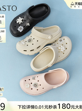 百思图2026夏季新款厚底洞洞鞋舒适休闲懒人外穿女拖鞋W0006BH6