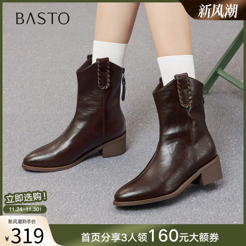 时尚潮流时尚潮流