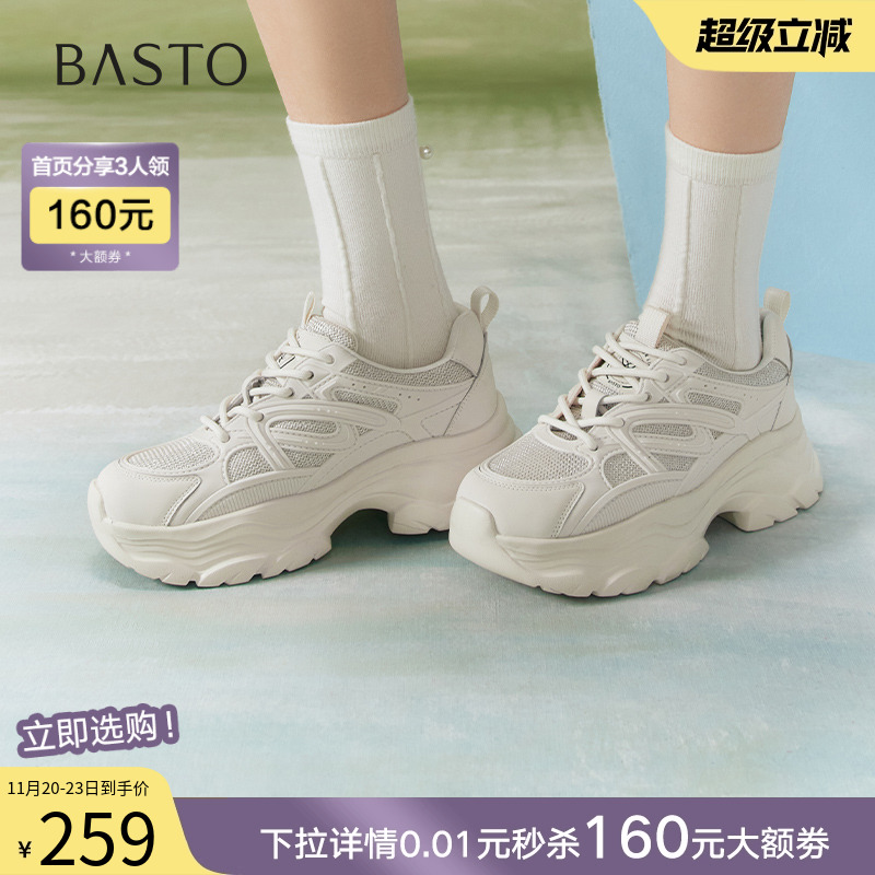 时尚潮流简约舒适