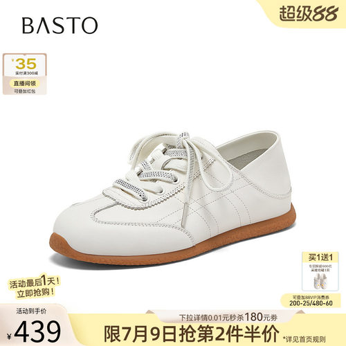 时尚潮流简约舒适
