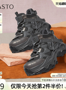 百思图冬季新款老爹鞋厚底小个子潮流街头女休闲运动鞋B6092DD5