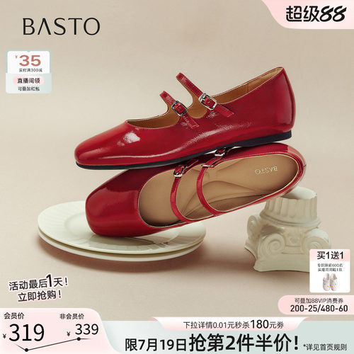 时尚潮流简约舒适