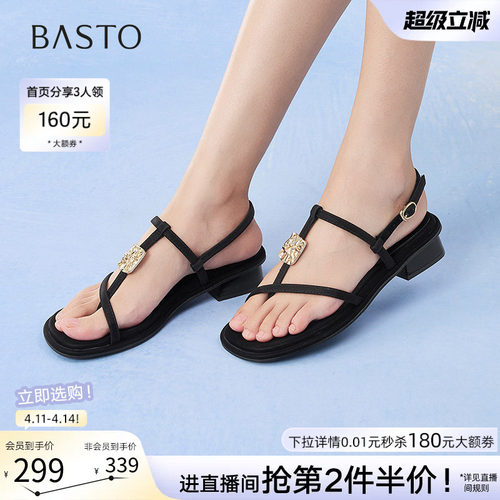 时尚潮流简约舒适