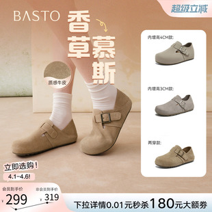 百思图2026春季 真皮魔术贴勃肯鞋 复古休闲女懒人单鞋 W5106AM6 新款