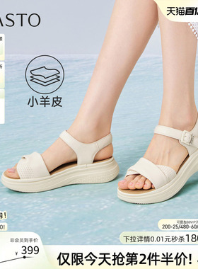百思图2026夏季商场新款羊皮休闲凉鞋户外女沙滩运动凉鞋CS271BL6