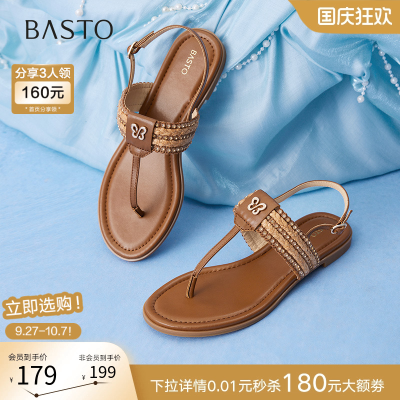 时尚潮流简约舒适