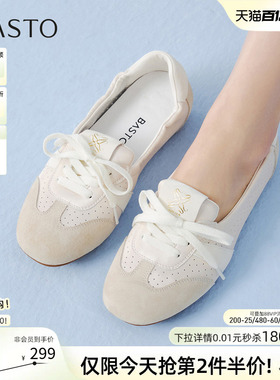 百思图2026夏新款软底银色芭蕾德训鞋复古休闲运动女单鞋D5039BA6