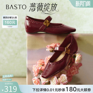 【蔷薇绽放】百思图26春新款通勤浅口单鞋玛丽珍鞋小皮鞋红色女鞋