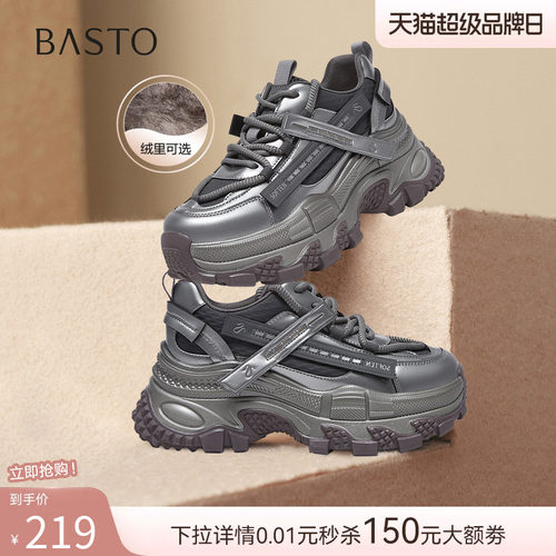 时尚潮流简约舒适