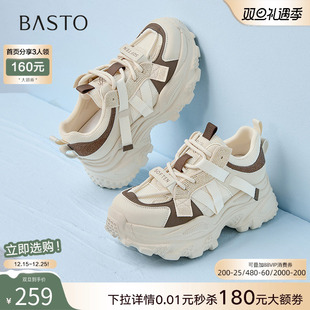 B0131AM5 厚底女休闲鞋 百思图25春夏商场新款 网面透气运动老爹鞋