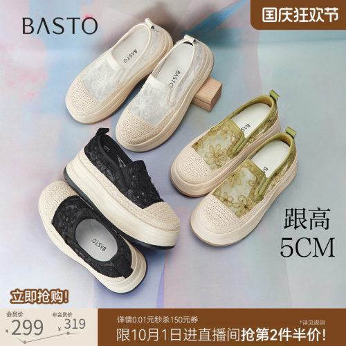 时尚潮流简约舒适