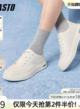 百思图春秋商场新款牛皮厚底板鞋小白鞋男运动休闲鞋L3389CM5