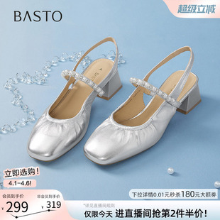 气质粗跟后空女羊皮玛丽珍凉鞋 C1629BH5 商场新款 百思图夏季