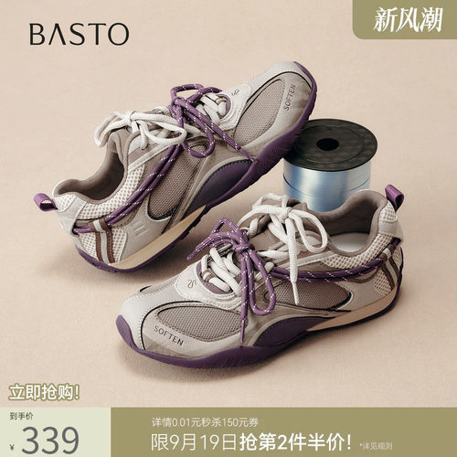 时尚潮流简约舒适