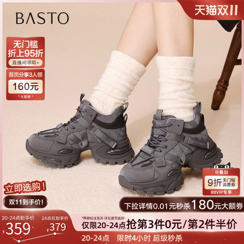 时尚潮流简约舒适