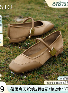 百思图春新款法式玛丽珍鞋新中式晚晚温柔女平底单鞋MB317AQ4