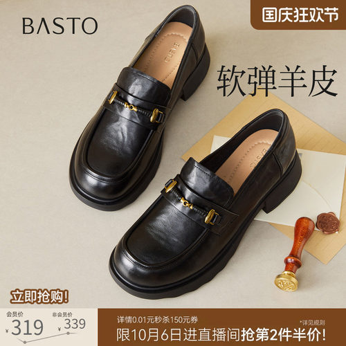 时尚潮流简约舒适