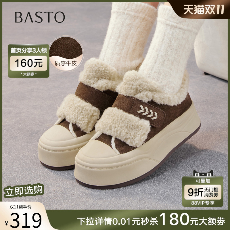 时尚潮流简约舒适