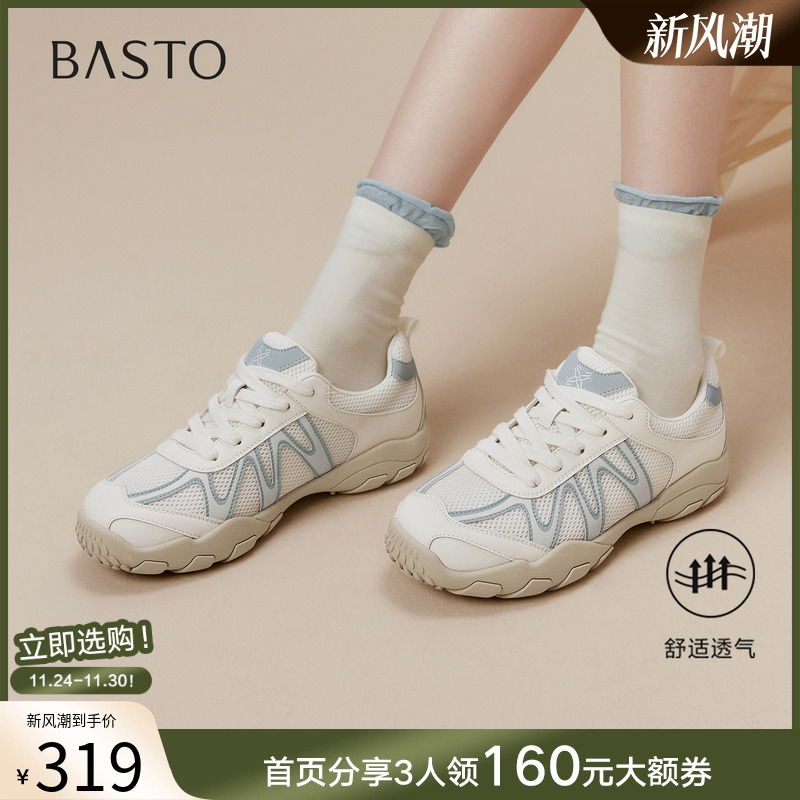 时尚潮流时尚潮流