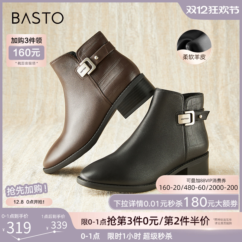 时尚潮流简约舒适