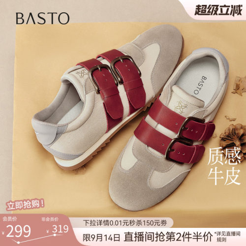 时尚潮流简约舒适