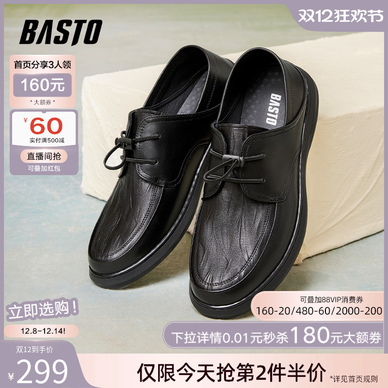 时尚潮流简约舒适