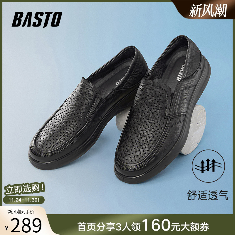 时尚潮流简约舒适