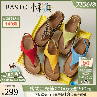 【小彩旗】百思图25夏季新款休闲厚底夹趾外穿女罗马凉鞋B5725BL5