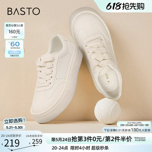 2024休闲鞋百思图街头