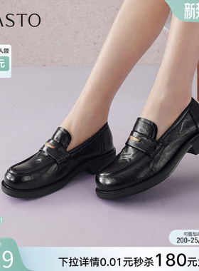 百思图2026春季新款英伦风厚底乐福鞋小皮鞋女深口单鞋BV301AA6