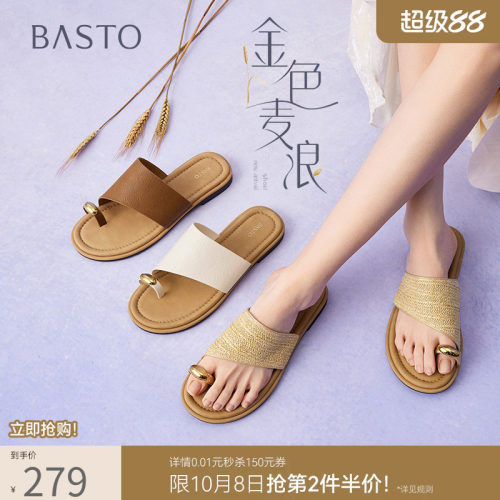 时尚潮流简约舒适