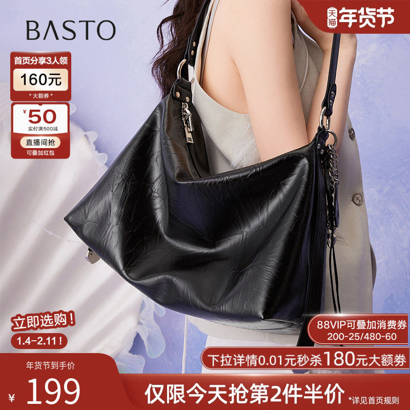百思图2025春夏商场新款大容量托特包时尚hobo包单肩女包TY005BX5,箱包皮具/热销女包/男包,托特包,淘宝优惠券,粉丝福利购,淘宝优惠卷