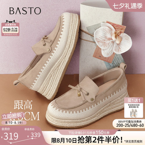 时尚潮流简约舒适