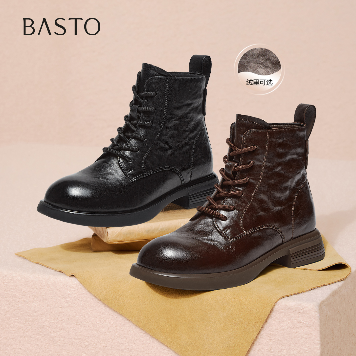 百思图2025冬季商场新款质感牛皮棕色马丁靴六孔女短靴W8268DD5