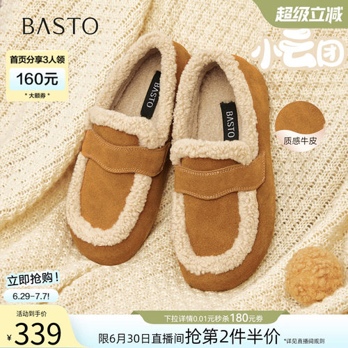 【小云团】百思图冬新款勃肯鞋雪地靴棉鞋加绒保暖女单鞋D3505DM5