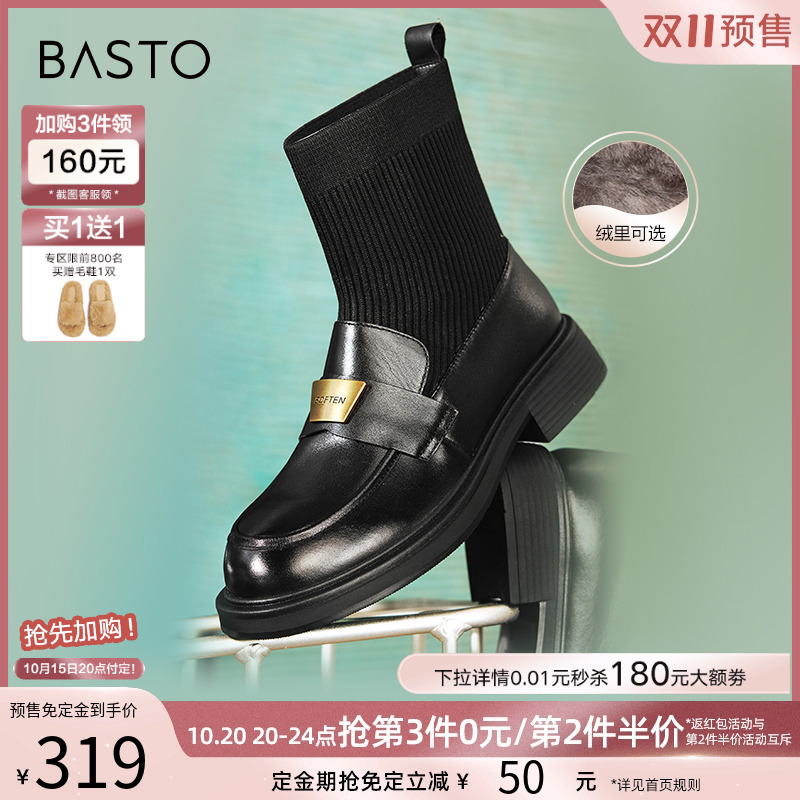 时尚潮流简约舒适